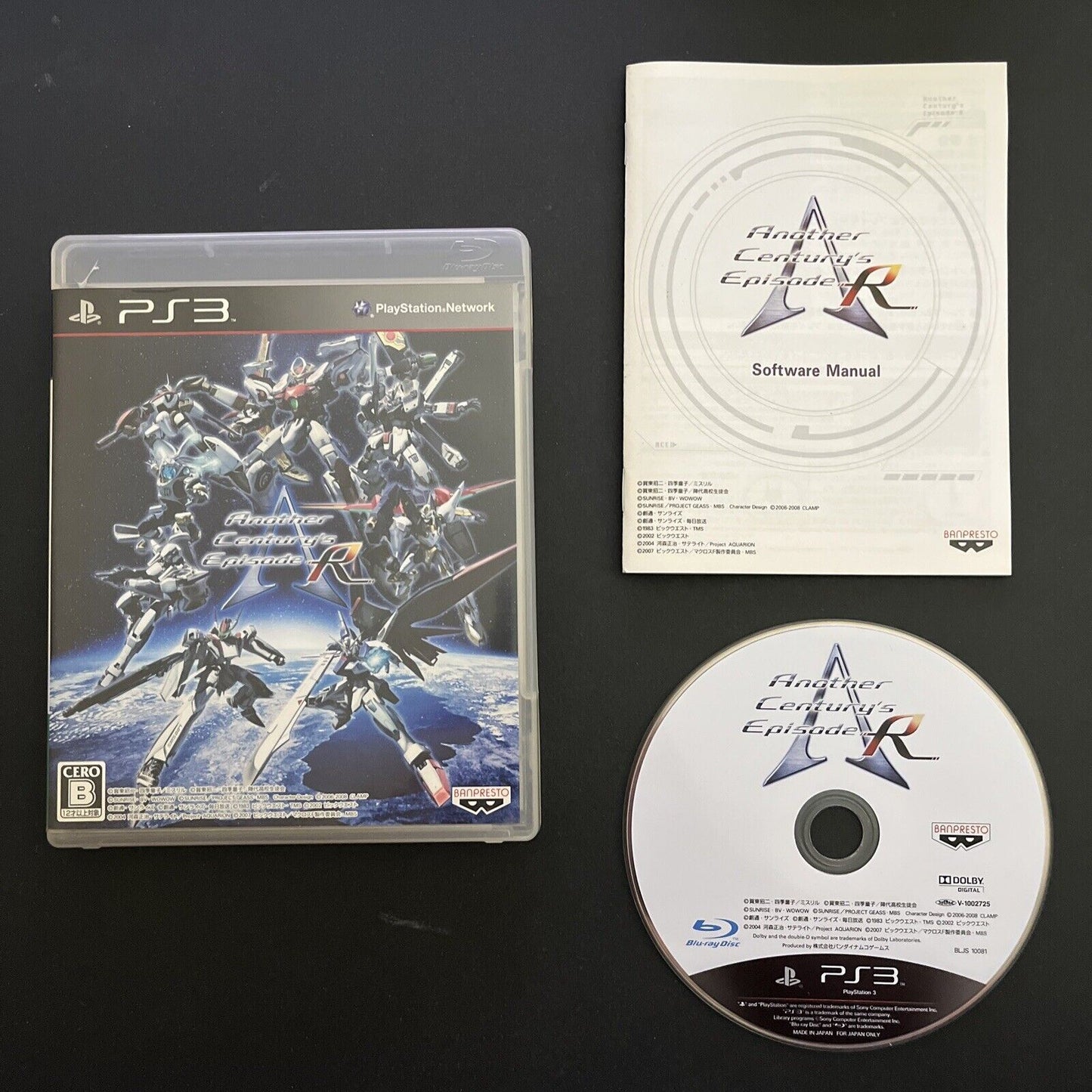 A.C.E.: Another Century's Episode R - Sony PlayStation PS3 JAPAN Banpresto Game