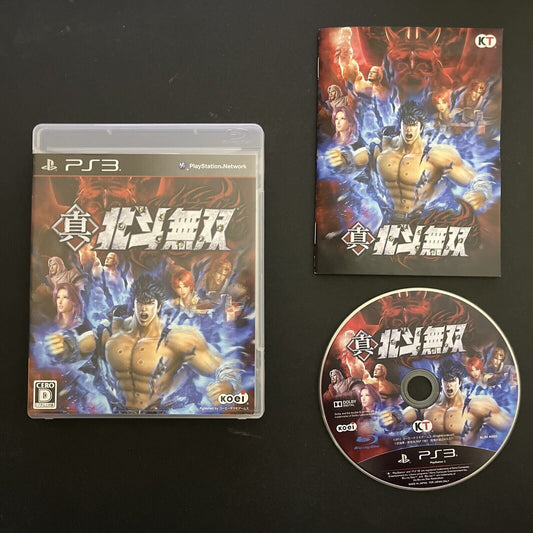 Fist of the North Star - Shin Hokuto Musou Sony PlayStation 3 PS3 JAPAN Game