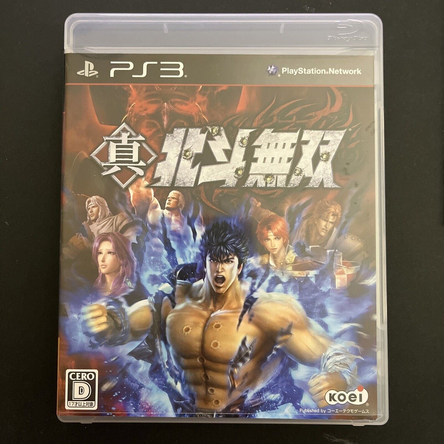 Fist of the North Star - Shin Hokuto Musou Sony PlayStation 3 PS3 JAPAN Game