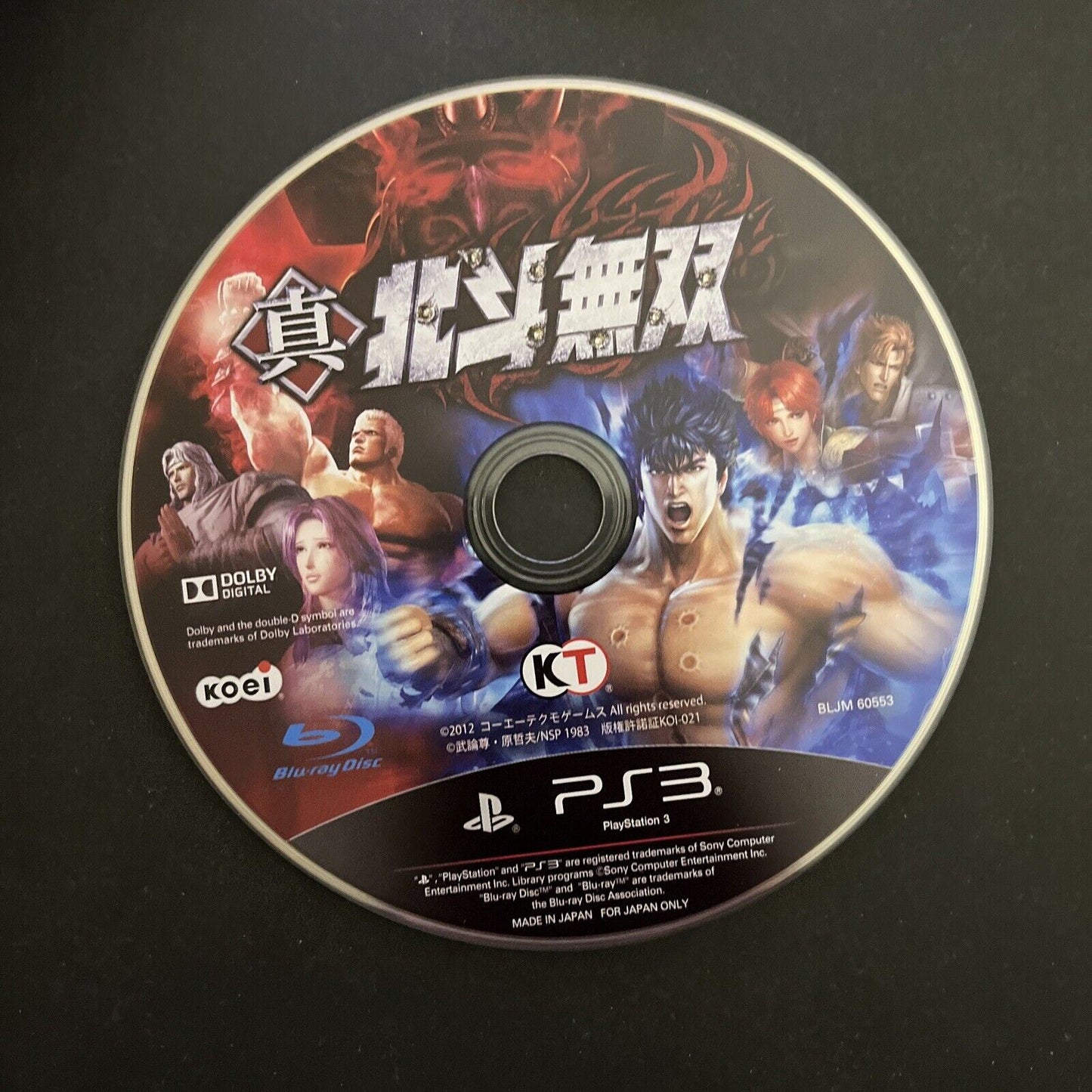 Fist of the North Star - Shin Hokuto Musou Sony PlayStation 3 PS3 JAPAN Game