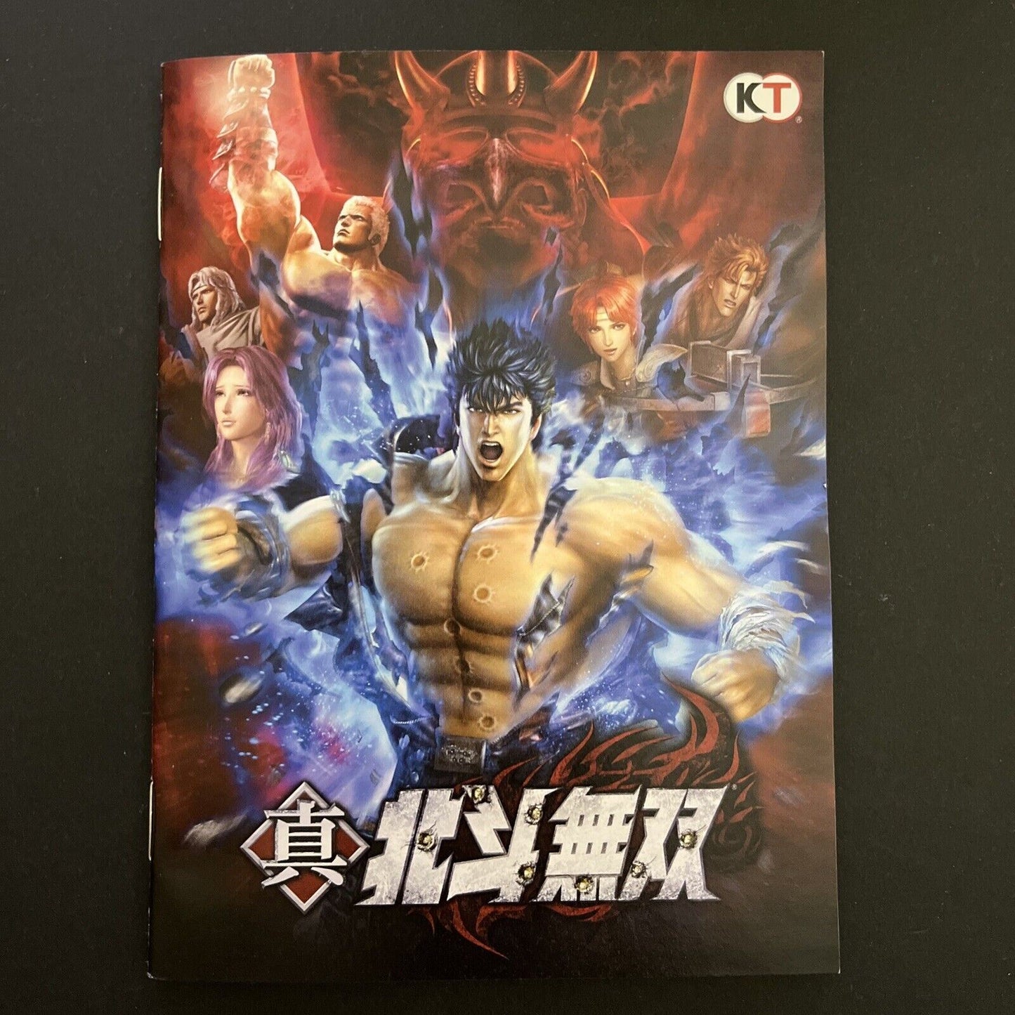 Fist of the North Star - Shin Hokuto Musou Sony PlayStation 3 PS3 JAPAN Game