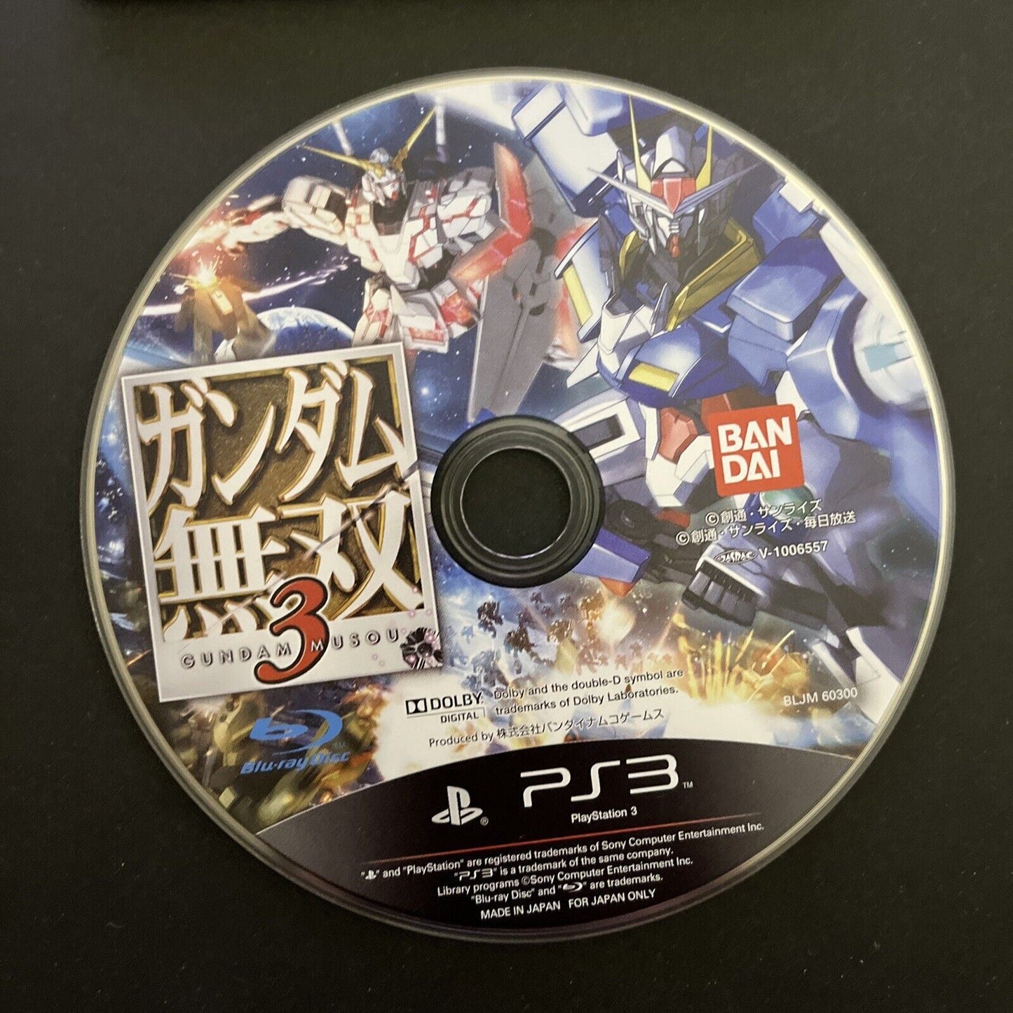 Dynasty Warriors Gundam Musou 3 - Sony PlayStation PS3 JAPAN Bandai 2010 Game