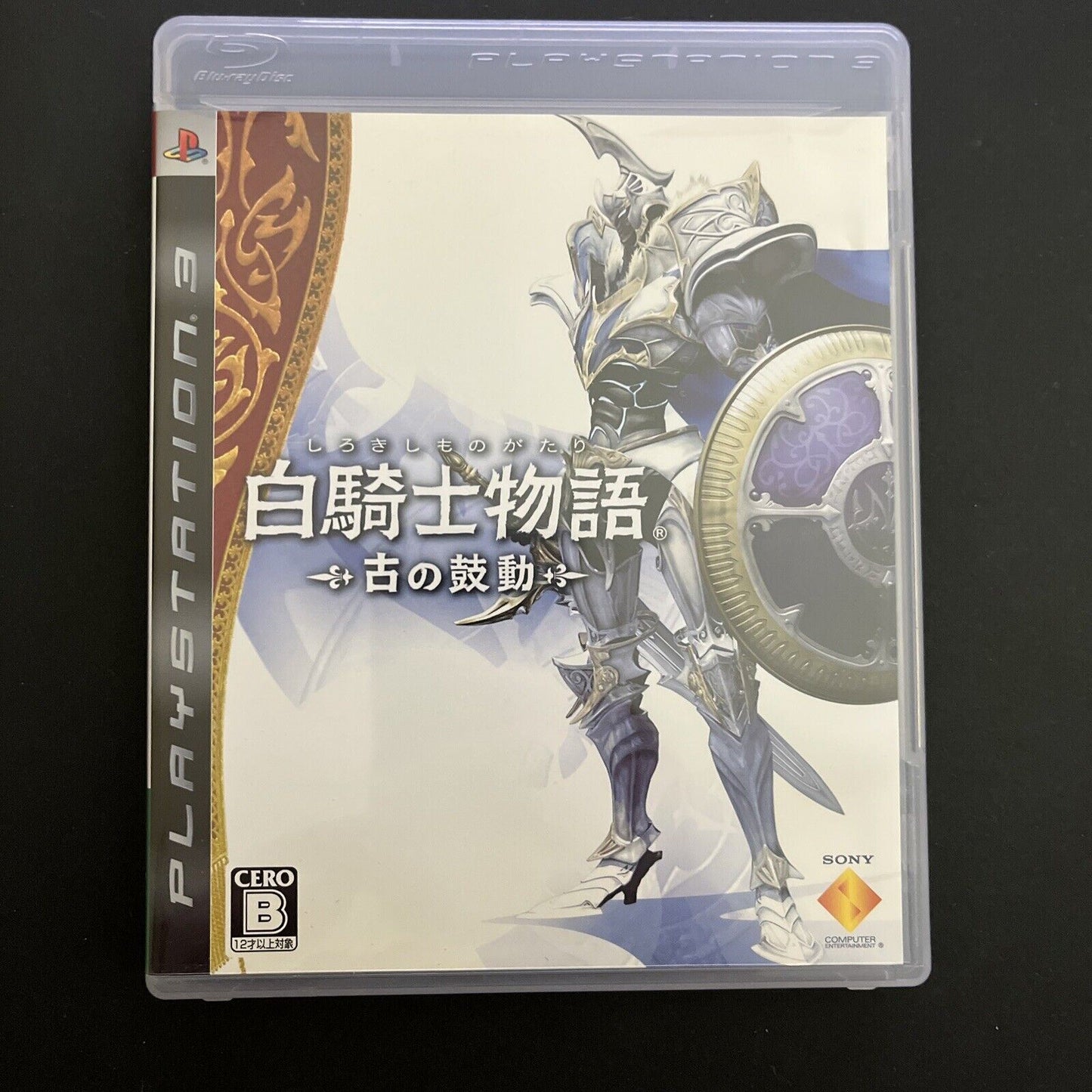 White Knight Chronicles - Sony PlayStation 3 PS3 JAPAN RPG Game