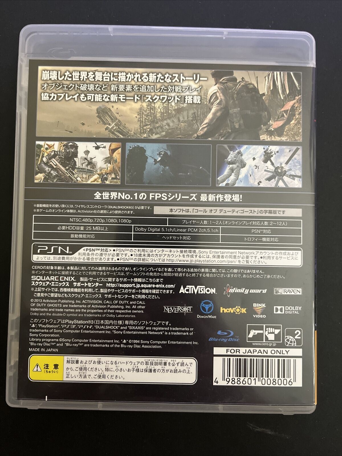 Call of Duty: Ghosts (Subtitled Edition) Sony PlayStation 3 PS3 JAPAN Game