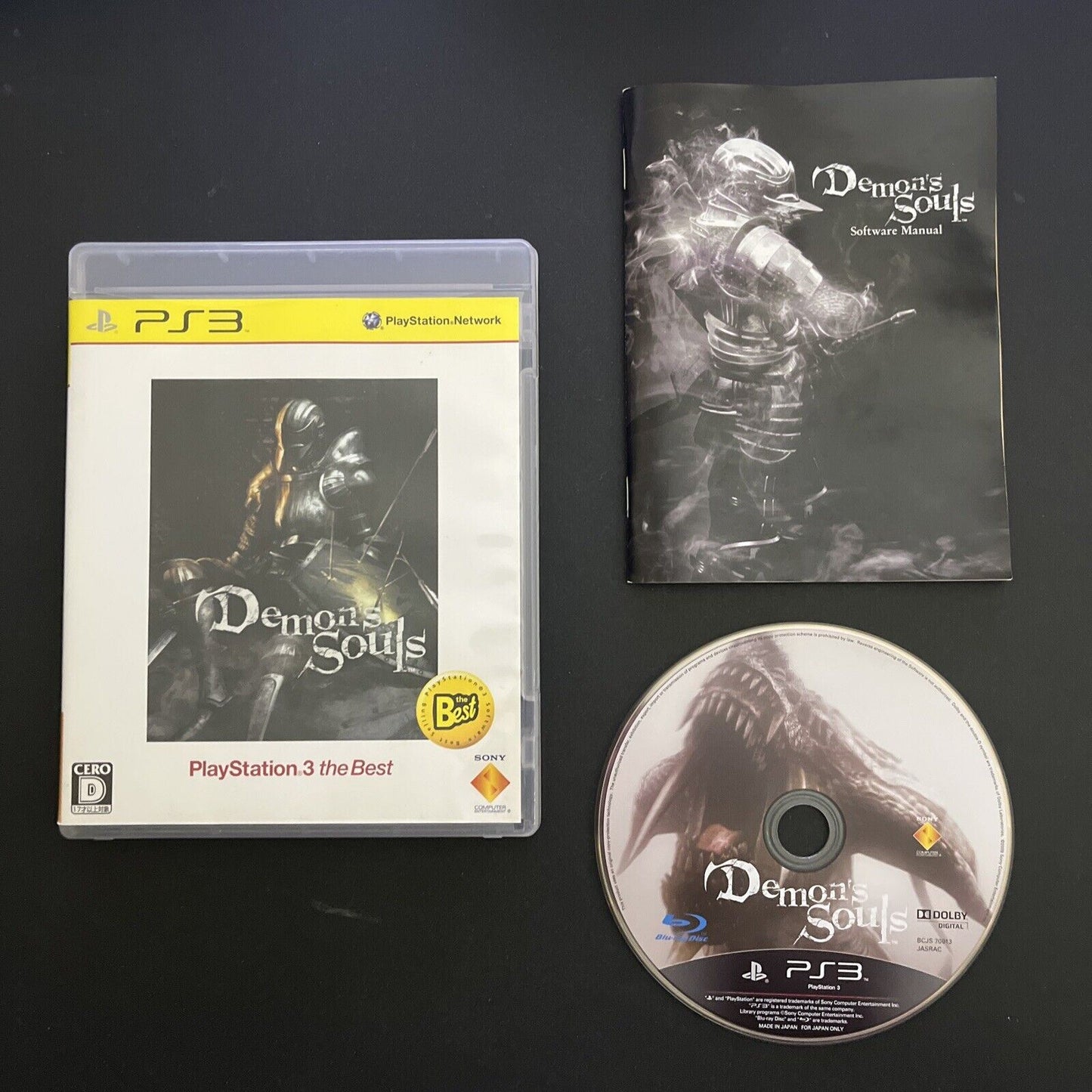 Demon's Souls - Sony PlayStation 3 PS3 JAPAN 2010 Game