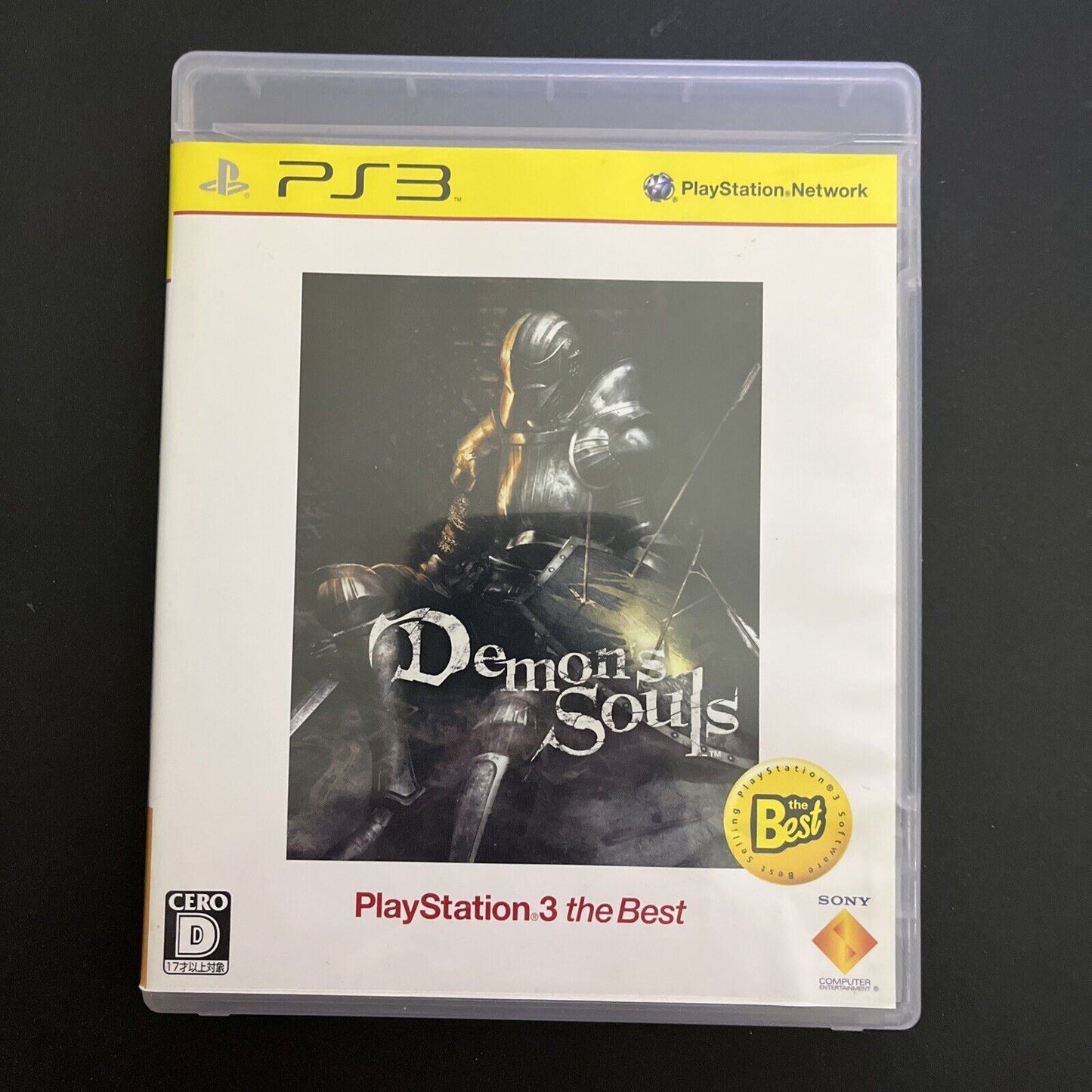 Demon's Souls - Sony PlayStation 3 PS3 JAPAN 2010 Game