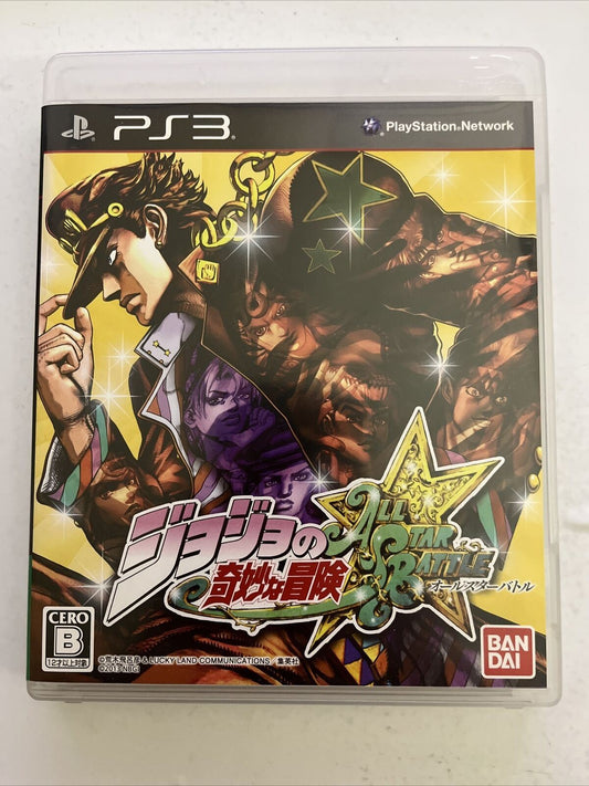 JoJo's Bizarre Adventure All Star Battle - Sony PlayStation 3 PS3 JAPAN Game