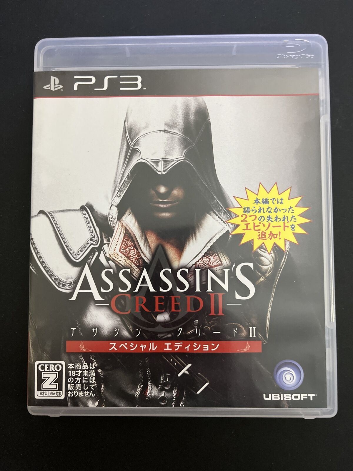 Assassin's Creed 2 - Sony PlayStation 3 PS3 JAPAN Ubisoft Game