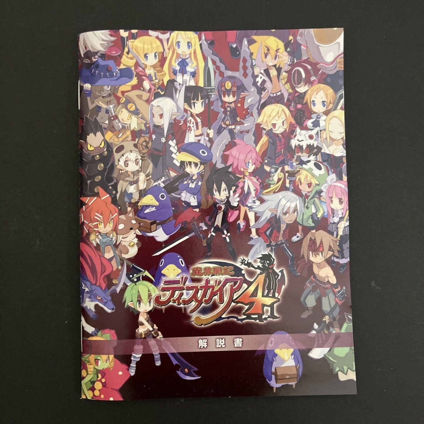 Makai Senki Disgaea 4 - Sony PlayStation PS3 JAPAN Strategy 2011 Game