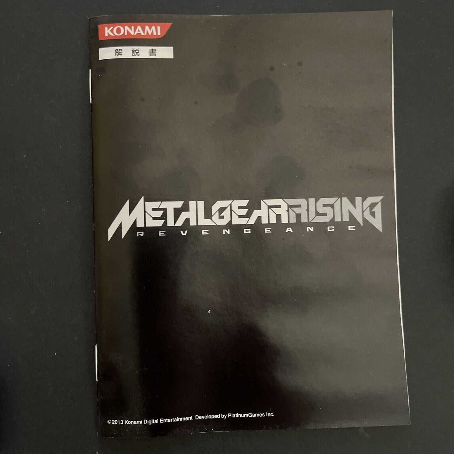 Metal Gear Rising: Revengeance - Sony PlayStation 3 PS3 JAPAN Konami Game