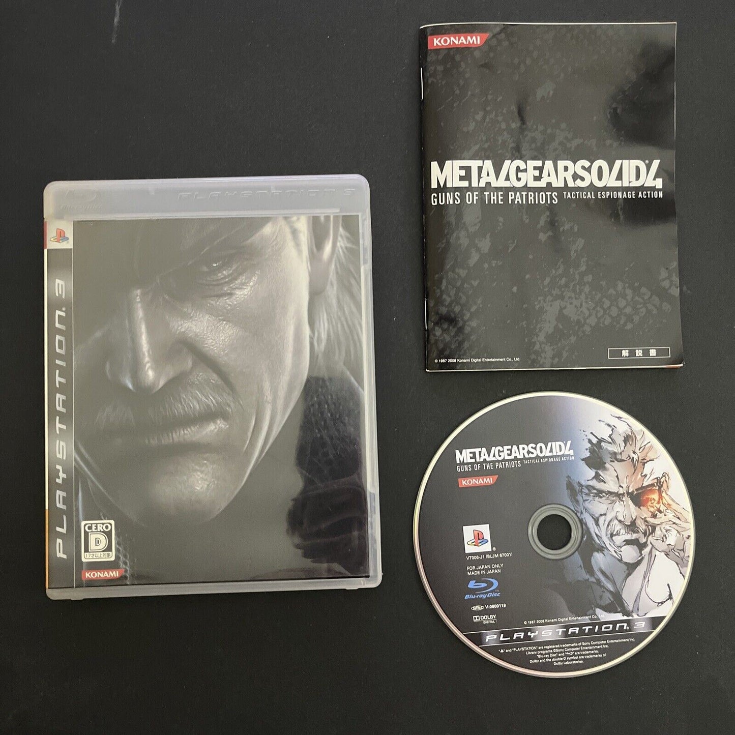 Metal Gear Solid 4: Guns of the Patriots - Sony PlayStation 3 PS3 JAPAN Game