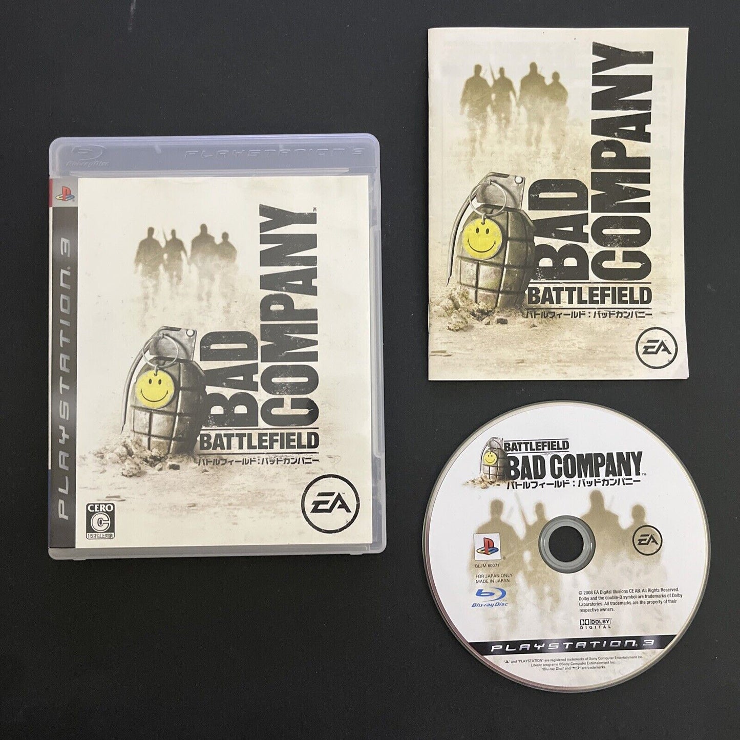 Battlefield: Bad Company - Sony PlayStation 3 PS3 JAPAN EA 2008 Shooter Game