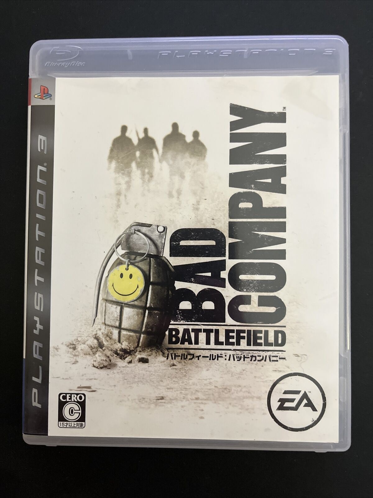 Battlefield: Bad Company - Sony PlayStation 3 PS3 JAPAN EA 2008 Shooter Game