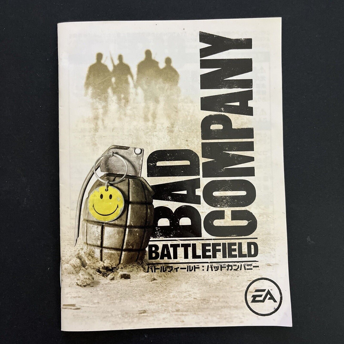 Battlefield: Bad Company - Sony PlayStation 3 PS3 JAPAN EA 2008 Shooter Game