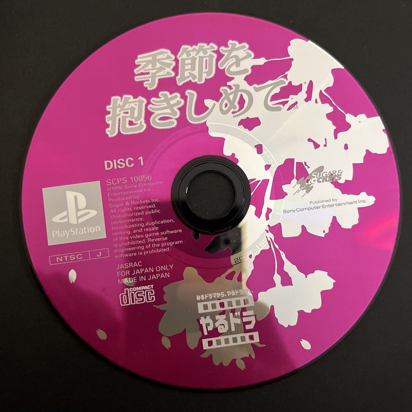 Kisetsu O Dakishimete - Sony PlayStation 1 PS1 NTSC-J JAPAN Game