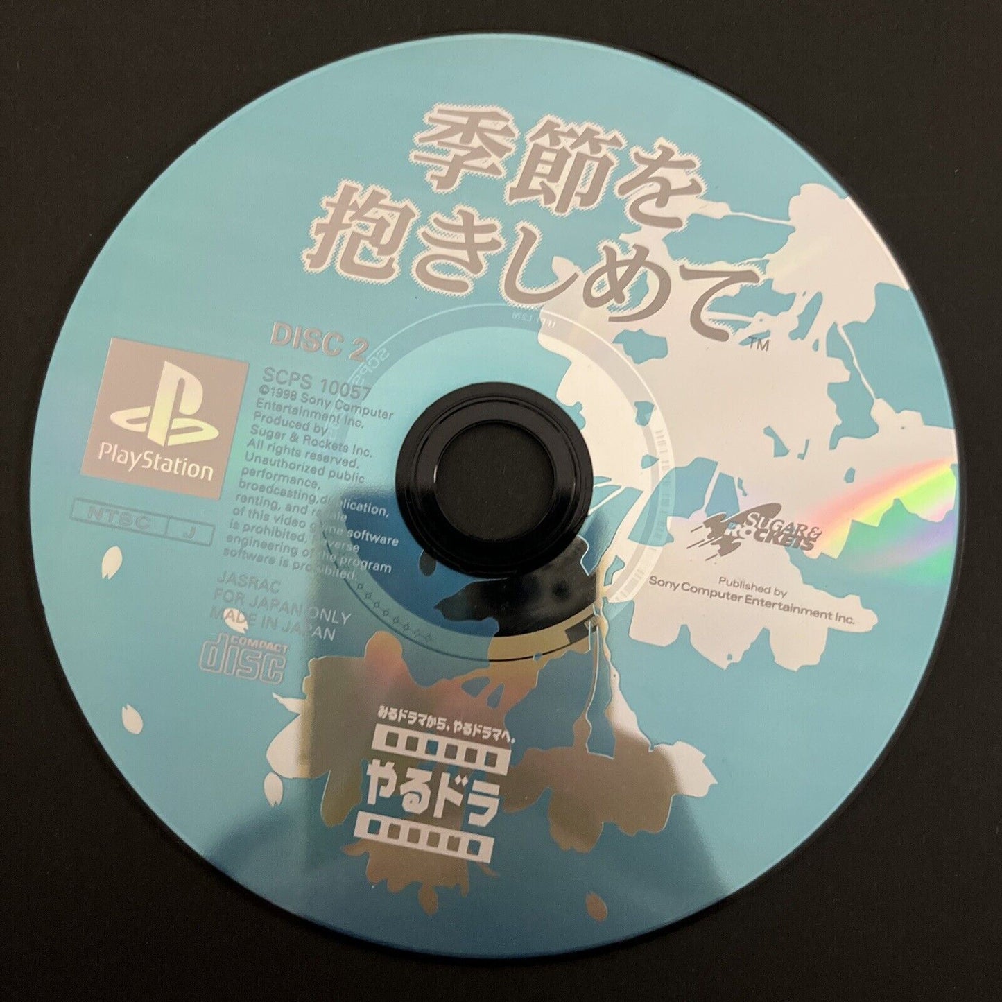 Kisetsu O Dakishimete - Sony PlayStation 1 PS1 NTSC-J JAPAN Game