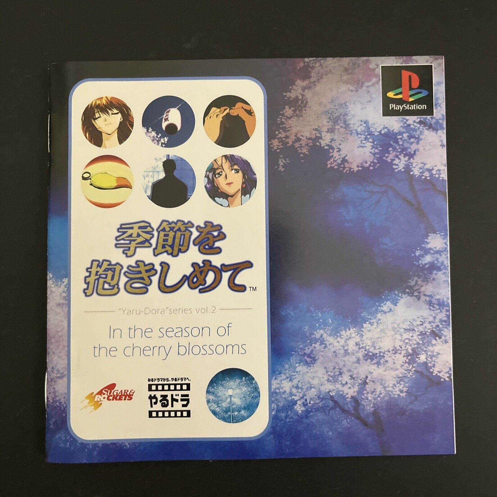 Kisetsu o Dakishimete PlayStation 1 Game + RARE Main Line Script