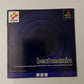 Beatmania 2nd Mix + Append Yebisu Mix - Sony PlayStation PS1 NTSC-J JAPAN Konami