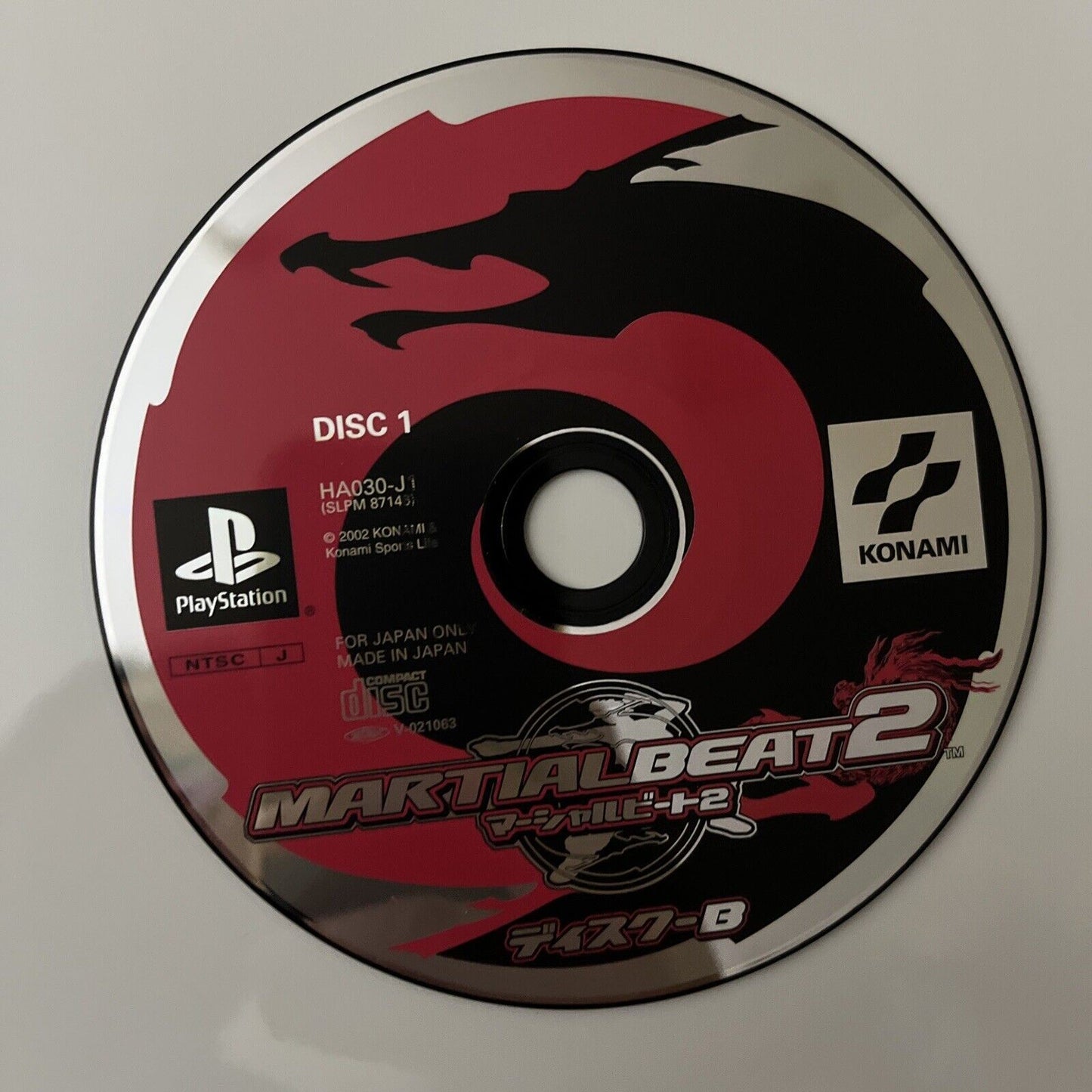 Martial Beat 2 - Sony PlayStation PS1 NTSC-J JAPAN Music Fighting Konami Game