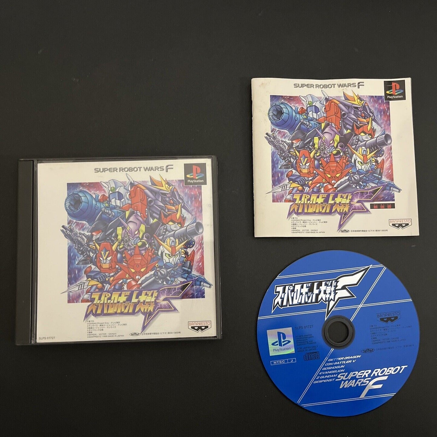 Super Robot Wars F - Sony PlayStation PS1 NTSC-J JAPAN 1998 Game