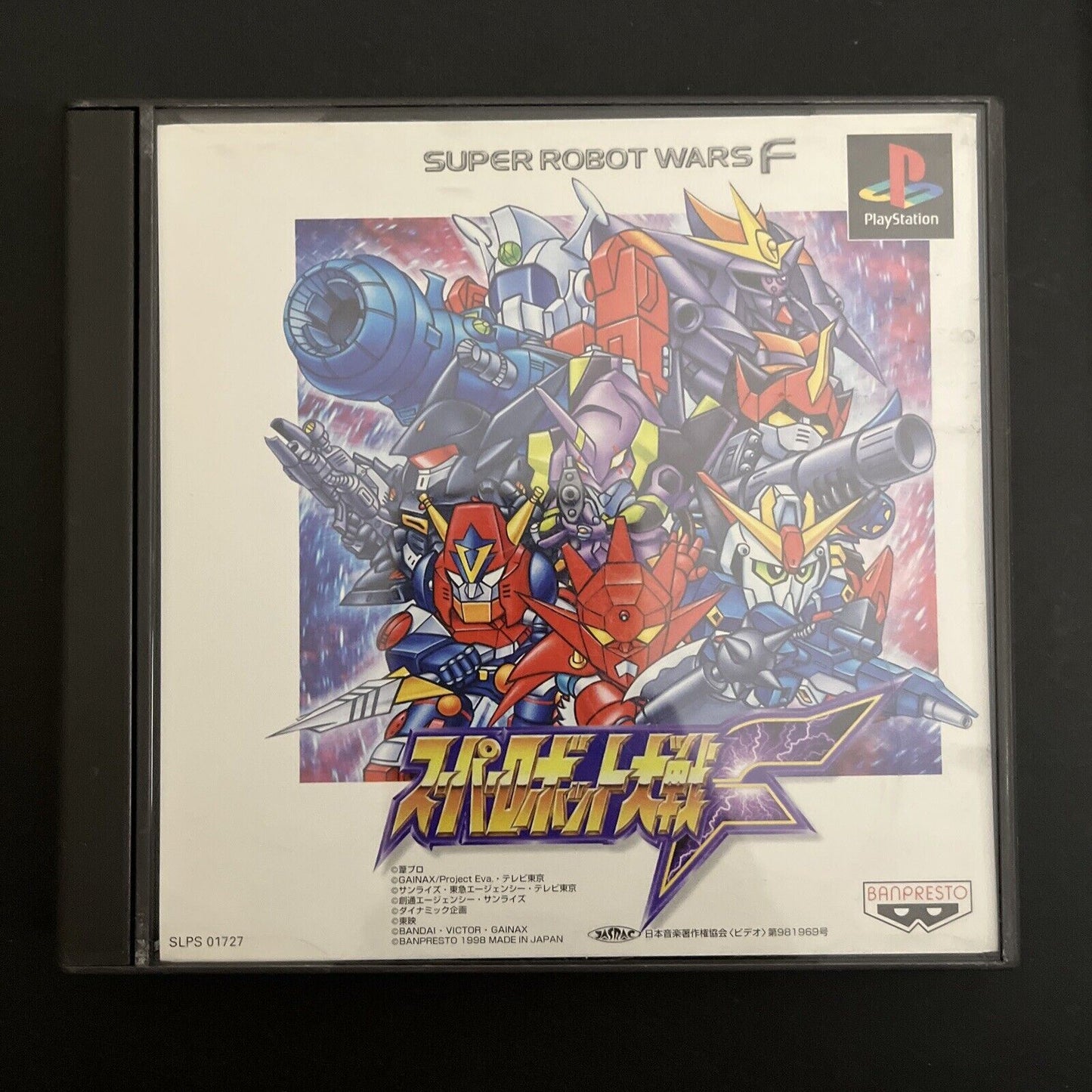 Super Robot Wars F - Sony PlayStation PS1 NTSC-J JAPAN 1998 Game