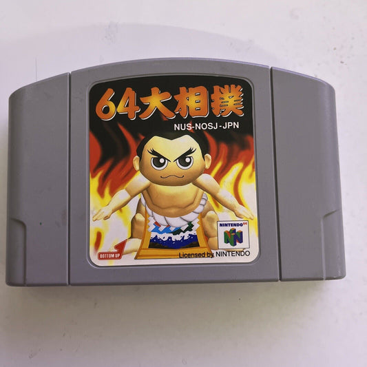 64 Oozumou - Nintendo 64 NTSC-J JAPAN Sumo Wrestling N64 1997 Game