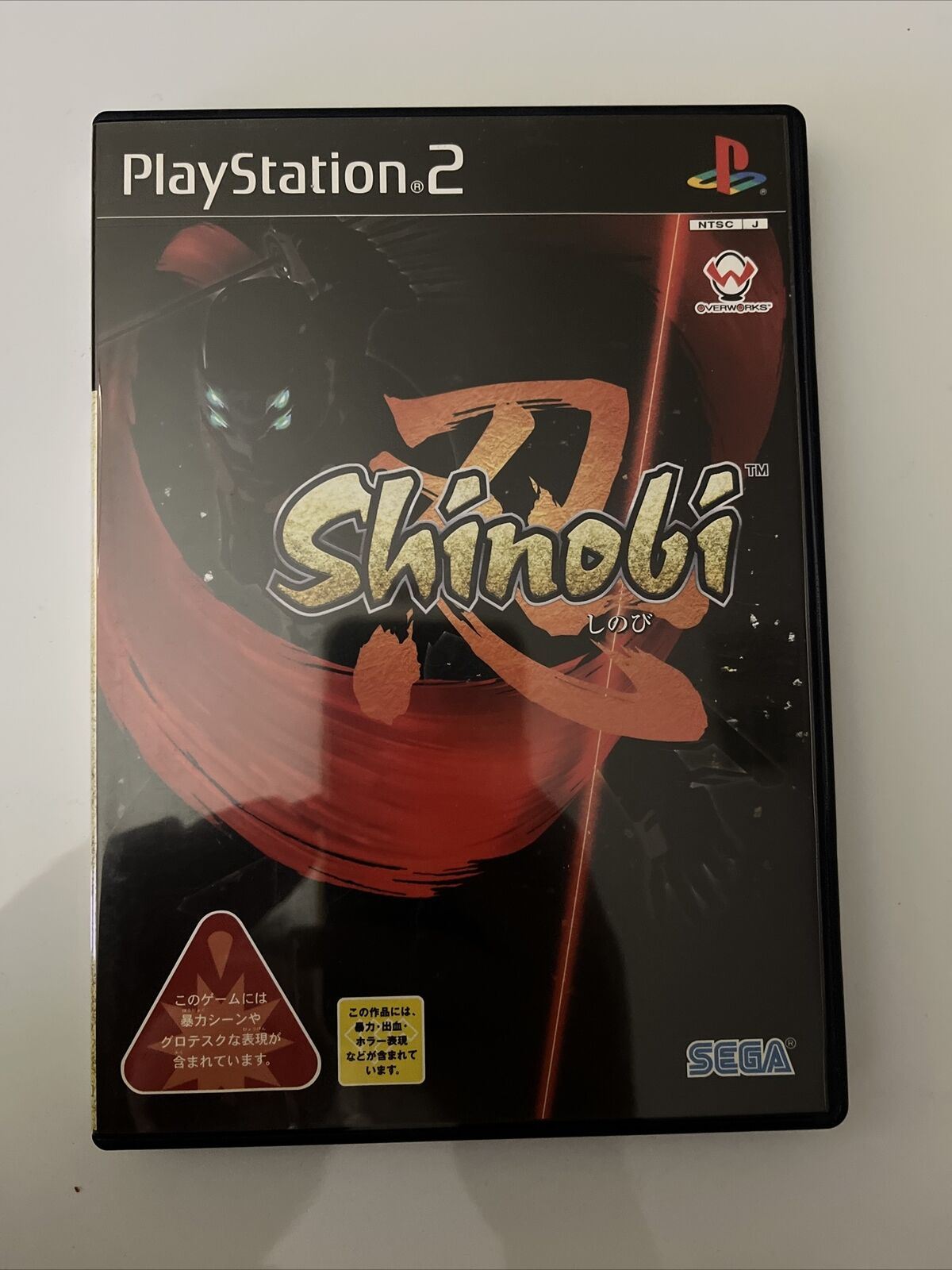 Shinobi - Sony PlayStation 2 PS2 NTSC-J JAPAN Sega Action 2002 Game