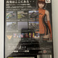MotoGP 2 - Sony PlayStation 2 PS2 NTSC-J JAPAN Namco Motorcycle Game