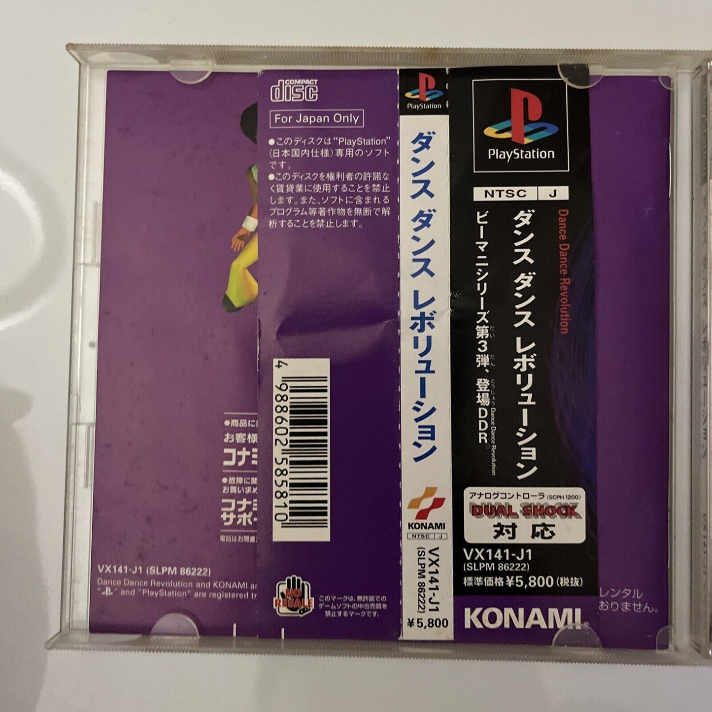 Dance Dance Revolution 1 & 2 Remix - Sony PlayStation PS1 NTSC-J JAPAN Game