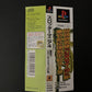 Slotter Mania 4 - Sony PlayStation PS1 NTSC-J JAPAN Slot Machine Game