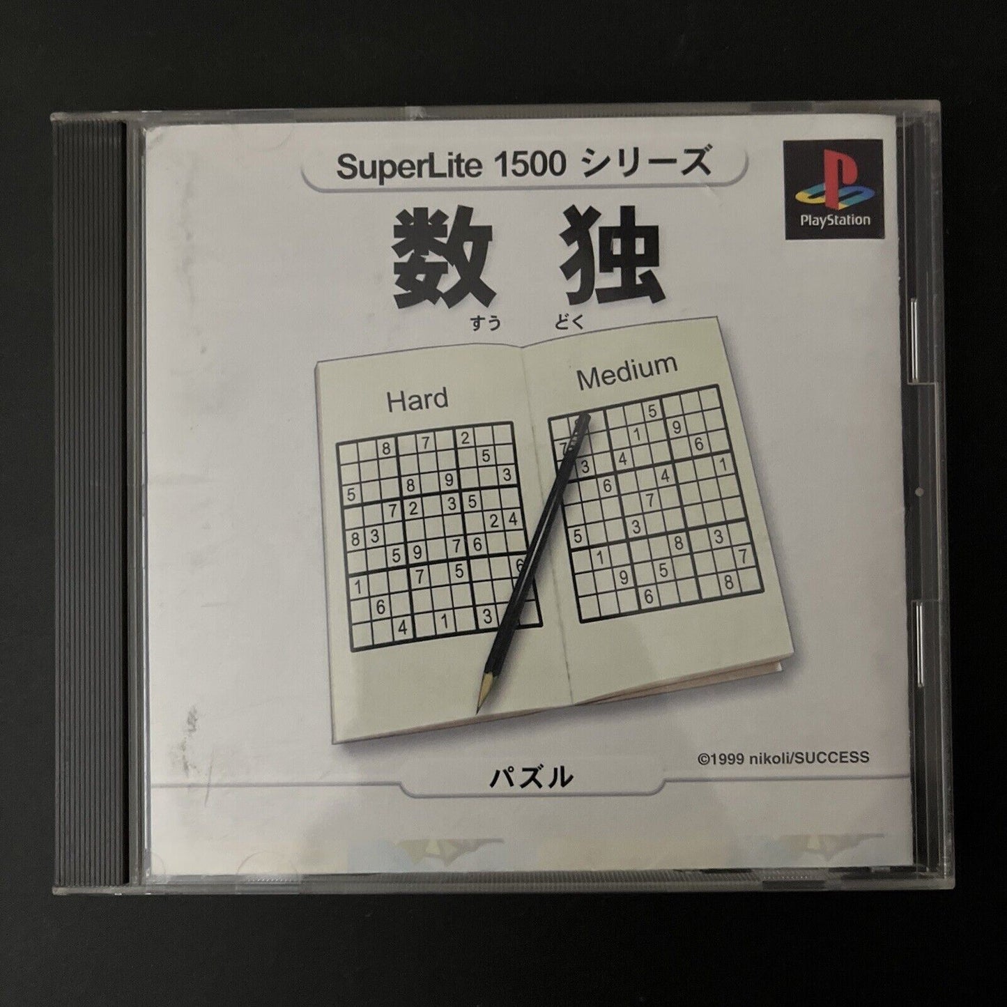 Sudoku - Sony PlayStation PS1 NTSC-J JAPAN 1999 Game