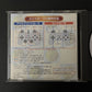 Sudoku - Sony PlayStation PS1 NTSC-J JAPAN 1999 Game