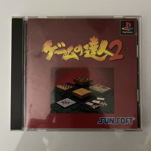 Game no Tetsujin 2 - Sony PlayStation PS1 NTSC-J JAPAN Game