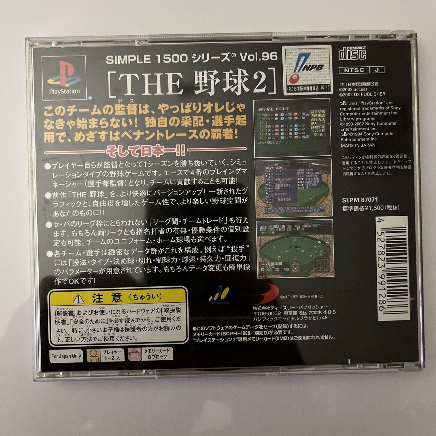 The Baseball 2 - Sony PlayStation PS1 NTSC-J JAPAN 2002 Game