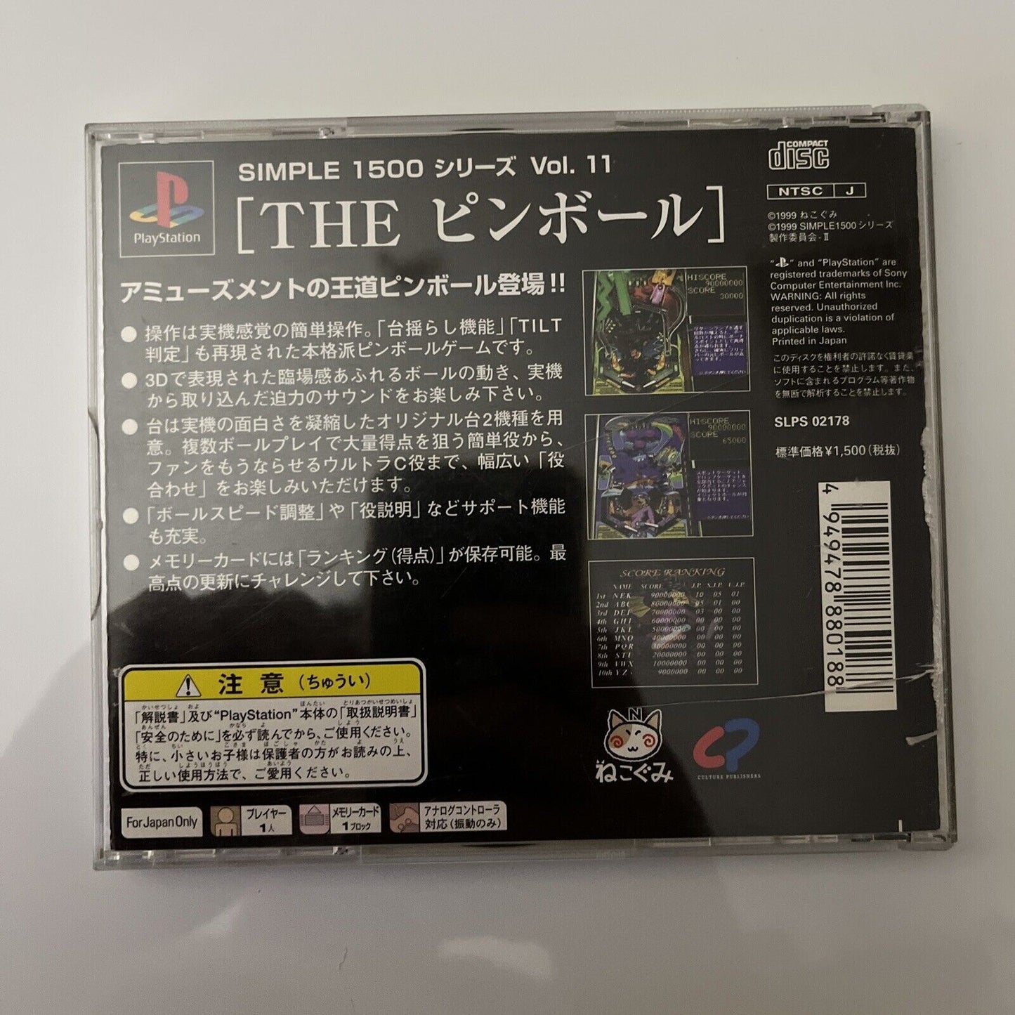 The Pinball - Sony PlayStation PS1 NTSC-J JAPAN 1999 Game