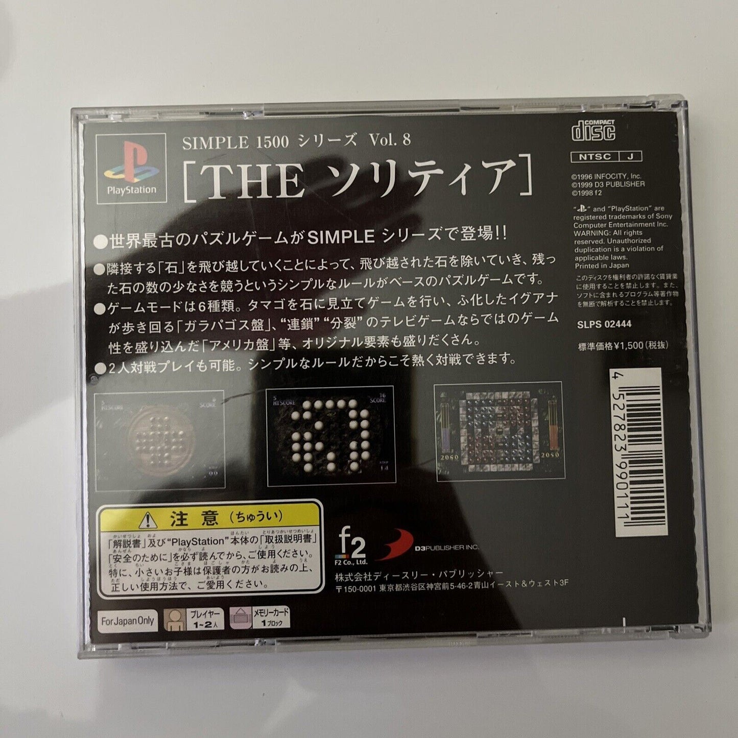 The Solitaire - Sony PlayStation PS1 NTSC-J JAPAN 1998 Puzzle Game