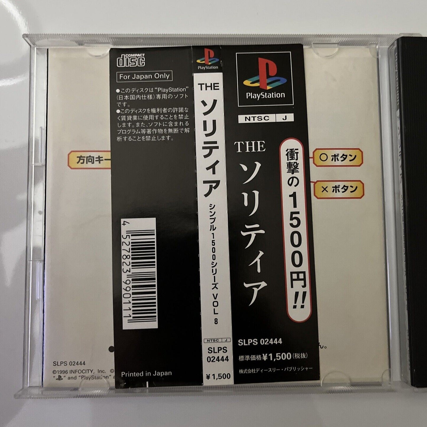 The Solitaire - Sony PlayStation PS1 NTSC-J JAPAN 1998 Puzzle Game