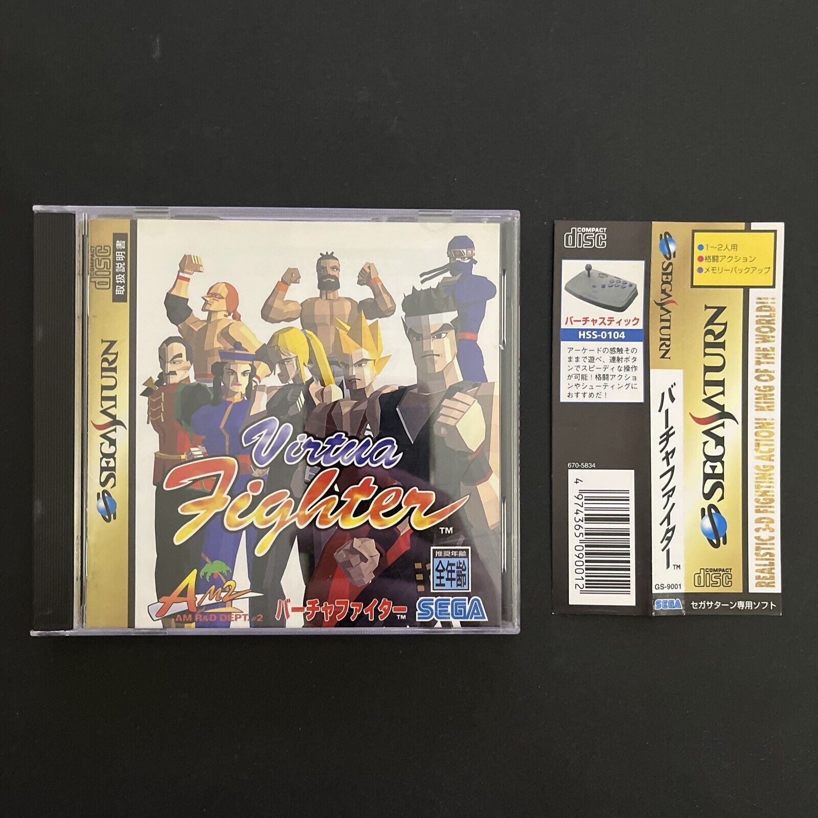 Virtua Fighter - Sega Saturn NTSC-J JAPAN 1994 Arcade Fighting Game ...