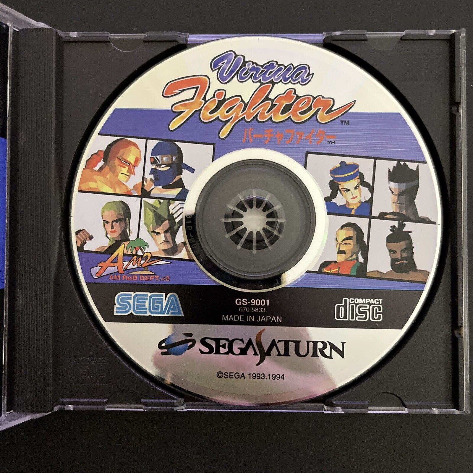 Virtua Fighter - Sega Saturn NTSC-J JAPAN 1994 Arcade Fighting Game ...