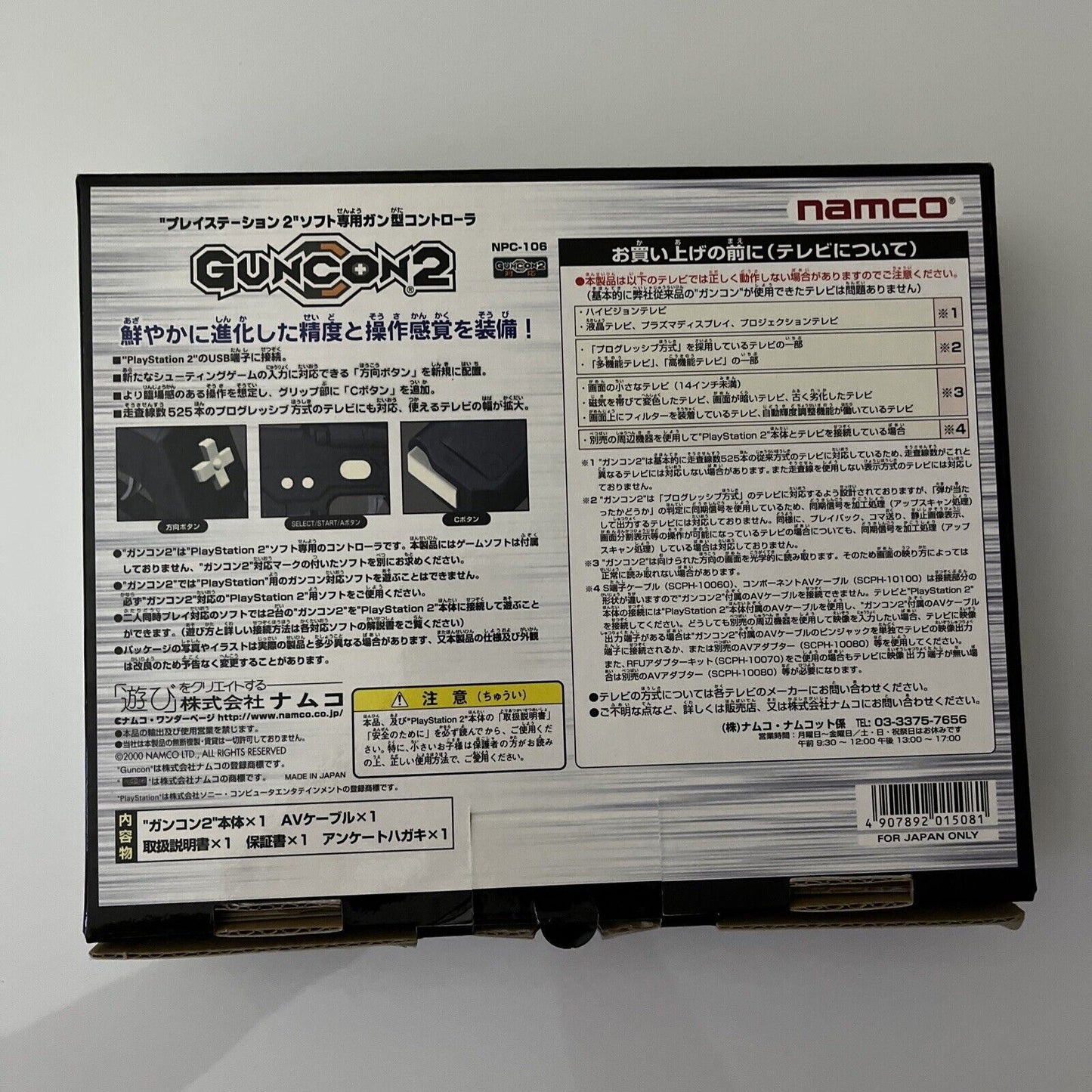 Official Sony PlayStation Namco Guncon 2 Light Gun Controller NPC-106 for PS2