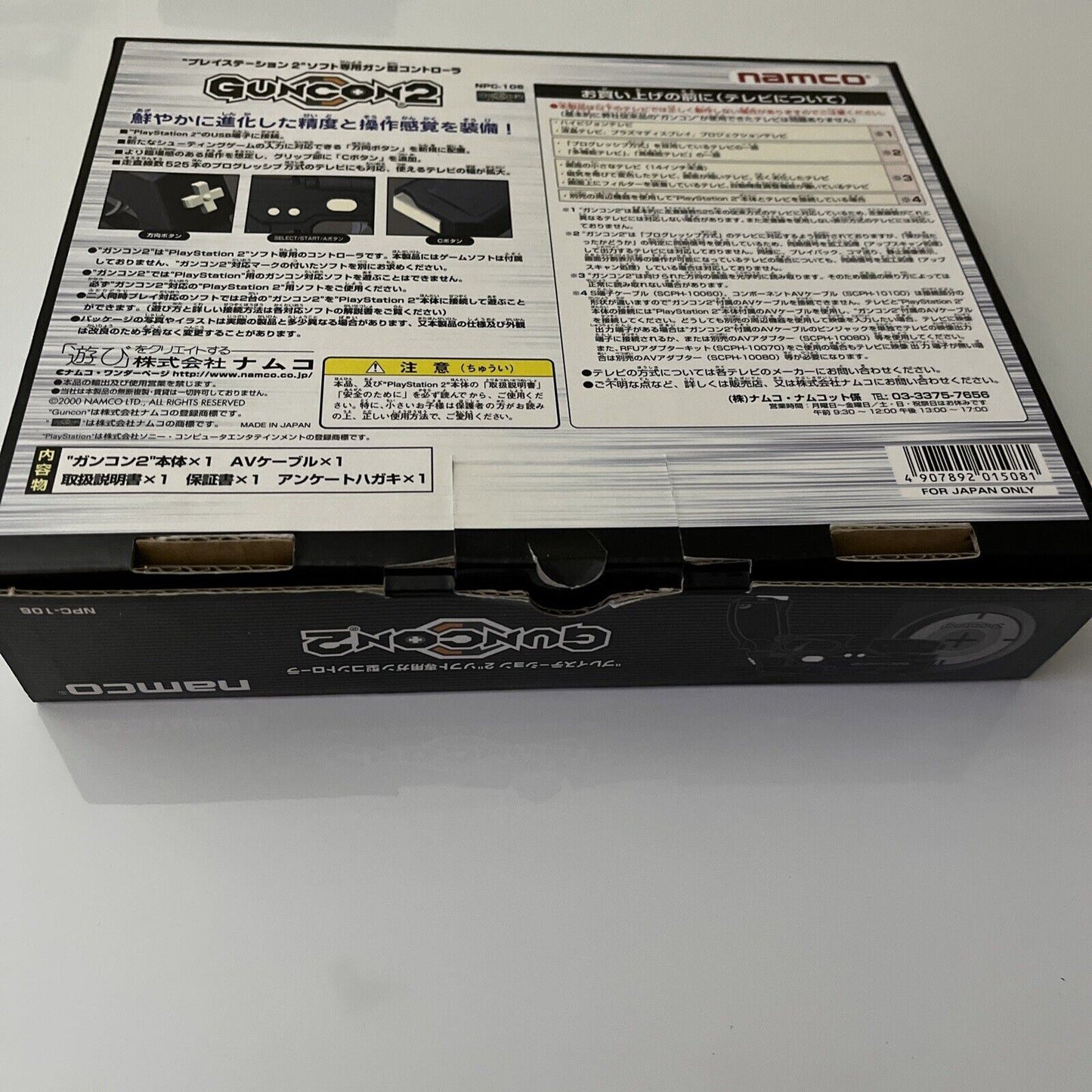 Official Sony PlayStation Namco Guncon 2 Light Gun Controller NPC-106 for PS2