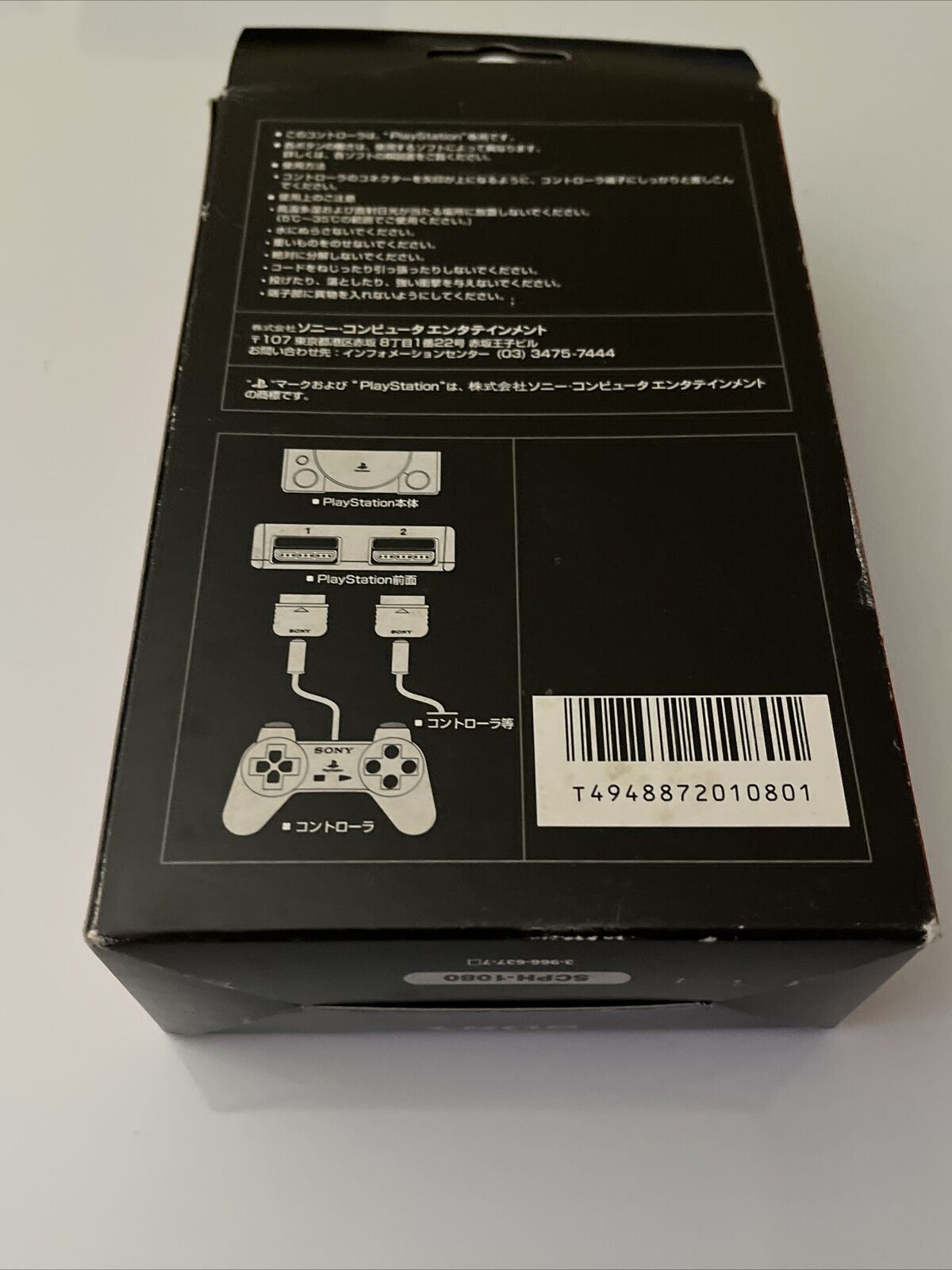 Genuine Sony PlayStation PS1 Controller SCPH-1080 100% Official! with Box