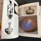 Ceramic Form by Peter Lane (Hardcover, 1988)