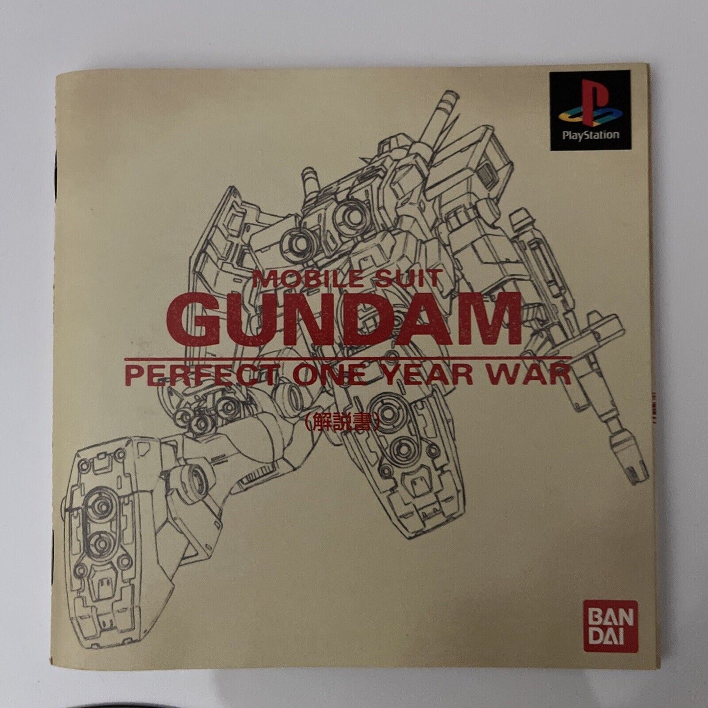 Mobile Suit Gundam : Perfect One Year War - Sony PlayStation PS1 NTSC-J JAPAN