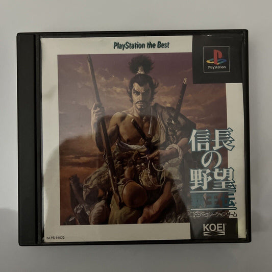 Nobunaga no Yabou : Haouden - Sony PlayStation PS1 NTSC-J JAPAN Strategy Game