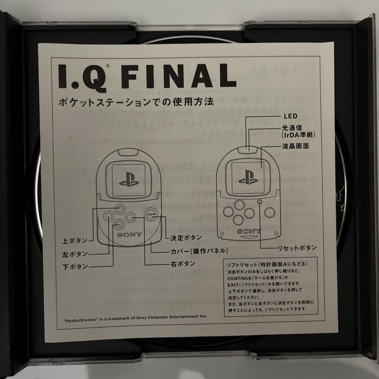 I.Q Final - Sony PlayStation PS1 NTSC-J JAPAN Puzzle 1998 Game