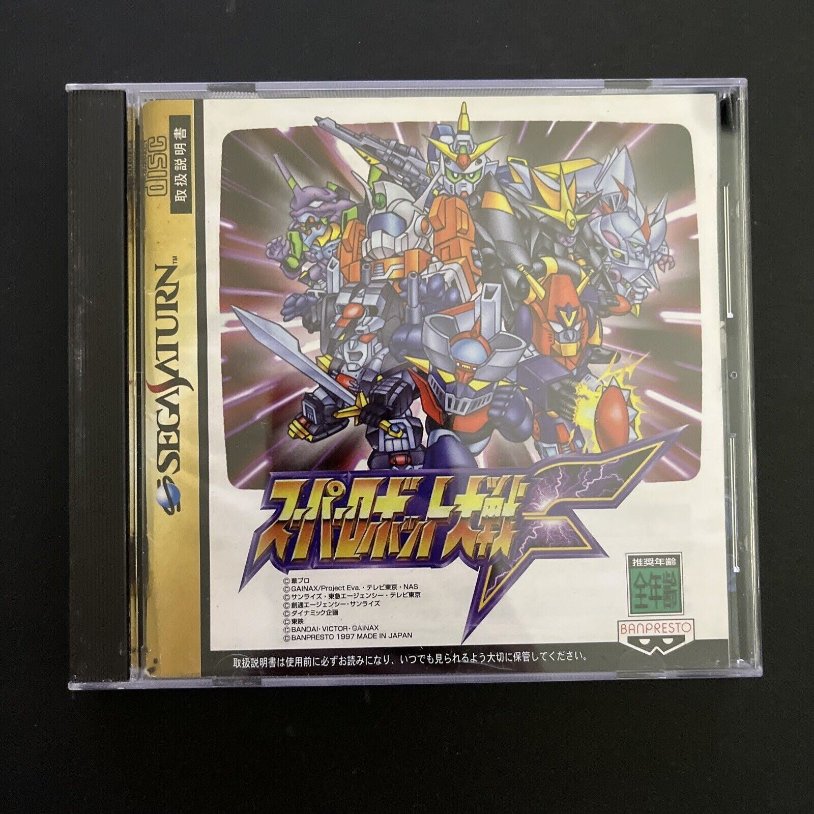 Super Robot Taisen F Kanketsuhen Super Robot Taisen F Kanketsuhen