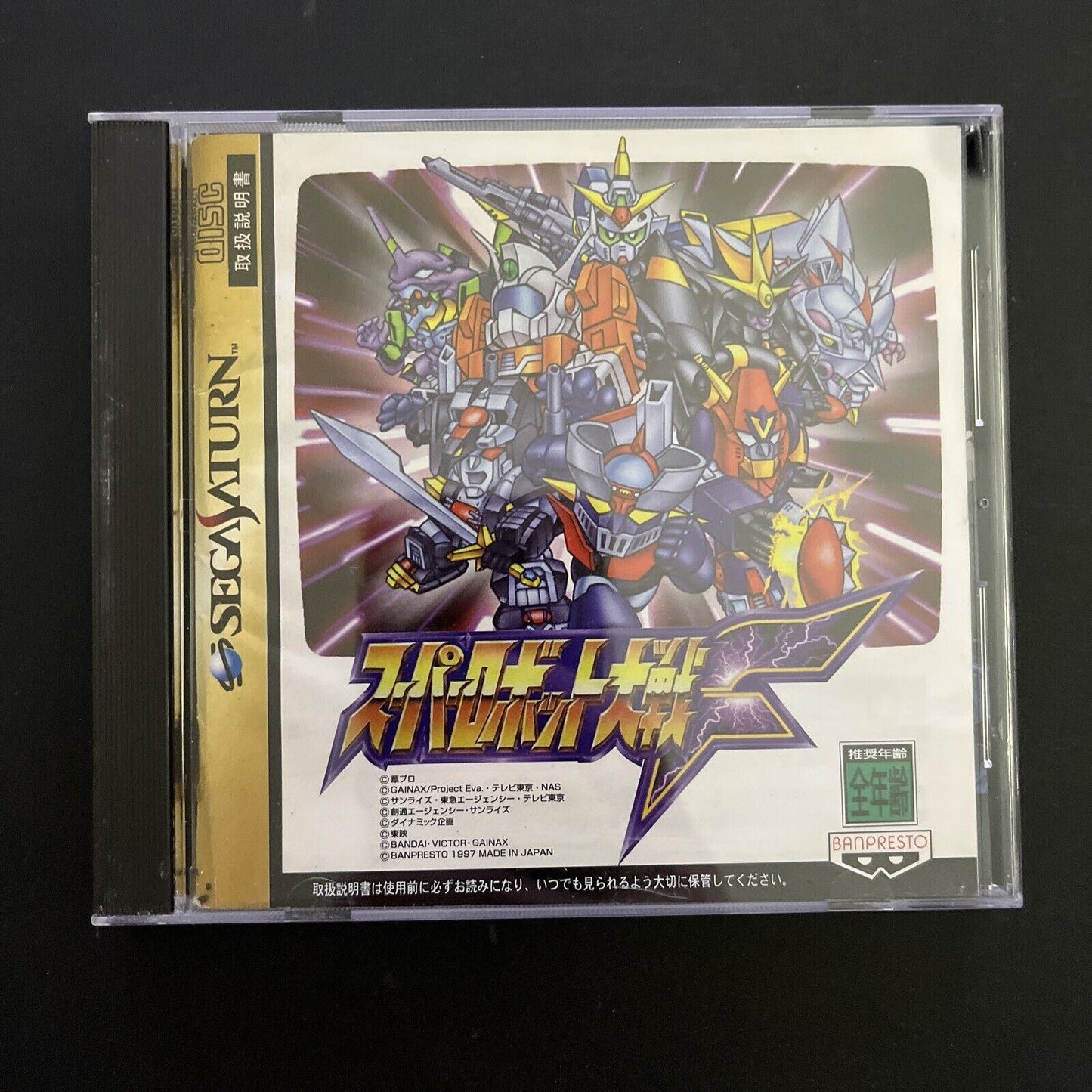 Super Robot Wars F - Sega Saturn NTSC-J JAPAN Tactical RPG Strategy Game