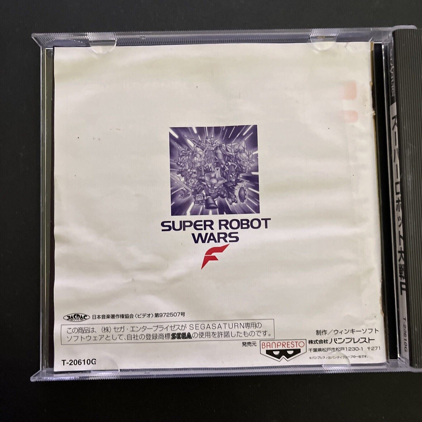 Super Robot Wars F - Sega Saturn NTSC-J JAPAN Tactical RPG Strategy Game