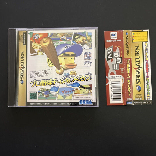 Pro Yakyuu Team Mo Tsukulou! Baseball - Sega Saturn NTSC-J JAPAN 1998 Game